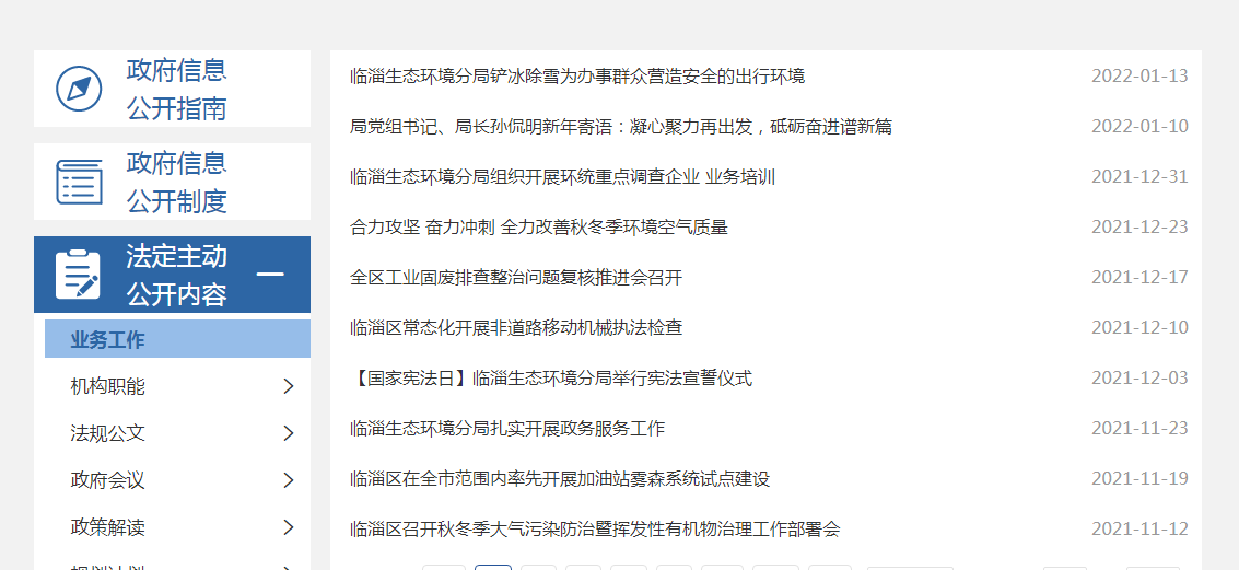 真人电子游艺平台