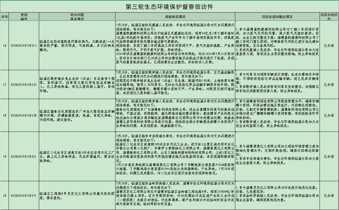 真人电子游艺平台