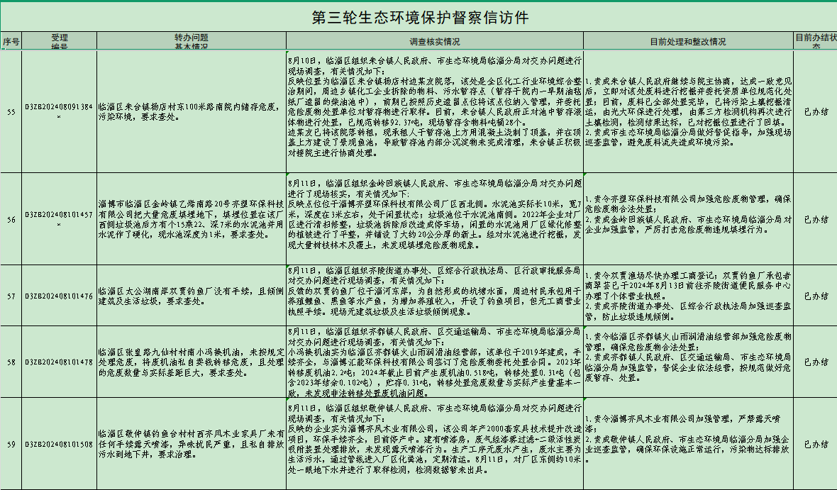 真人电子游艺平台
