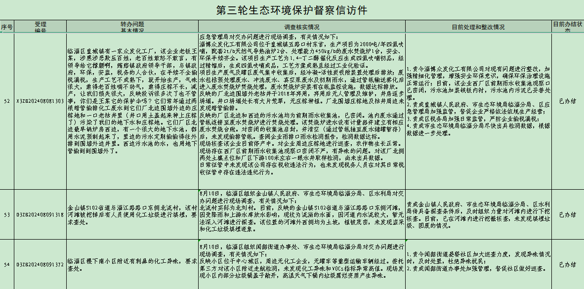 真人电子游艺平台
