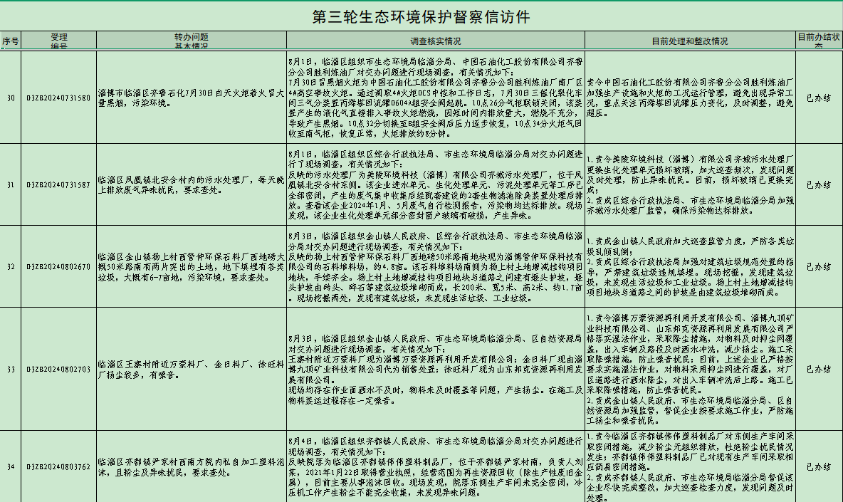 真人电子游艺平台