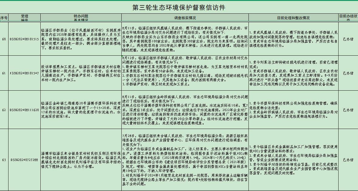 真人电子游艺平台