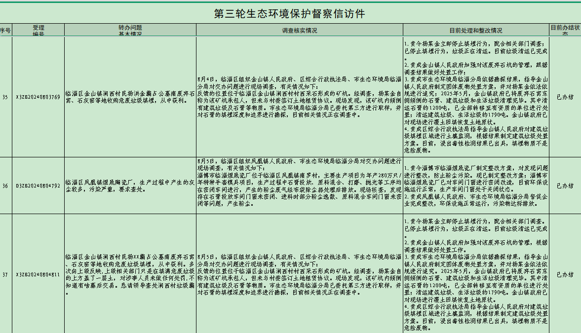 真人电子游艺平台