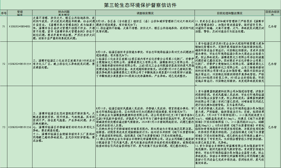 真人电子游艺平台