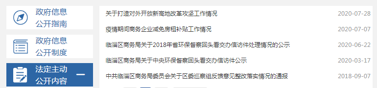 真人电子游艺平台