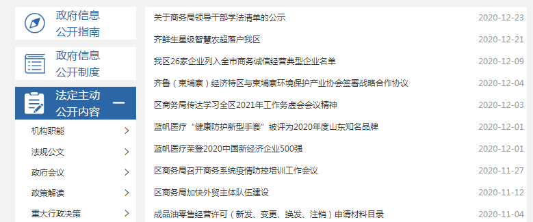 真人电子游艺平台