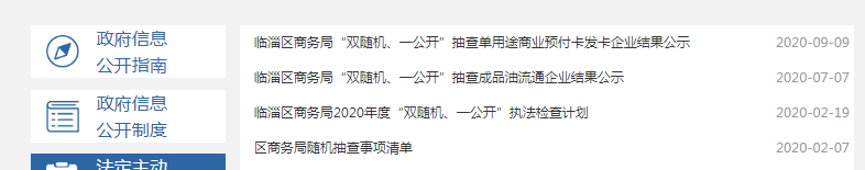 真人电子游艺平台