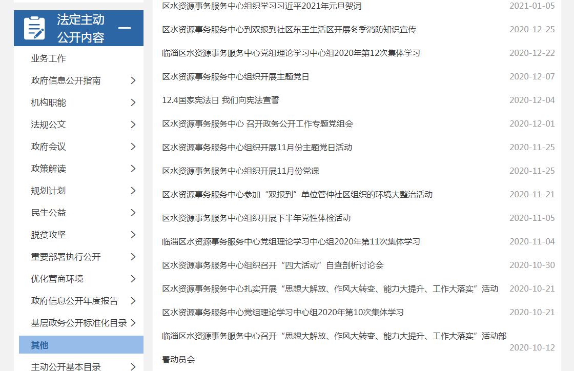 真人电子游艺平台