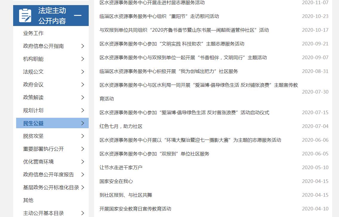 真人电子游艺平台