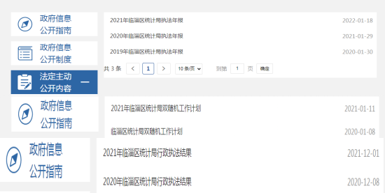 真人电子游艺平台