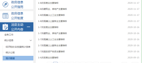 真人电子游艺平台