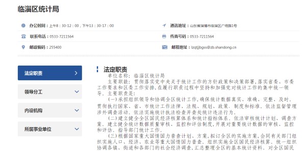 真人电子游艺平台