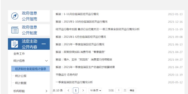 真人电子游艺平台