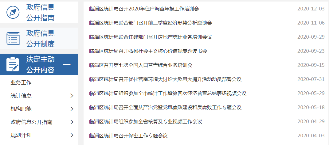 真人电子游艺平台