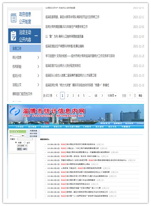 真人电子游艺平台
