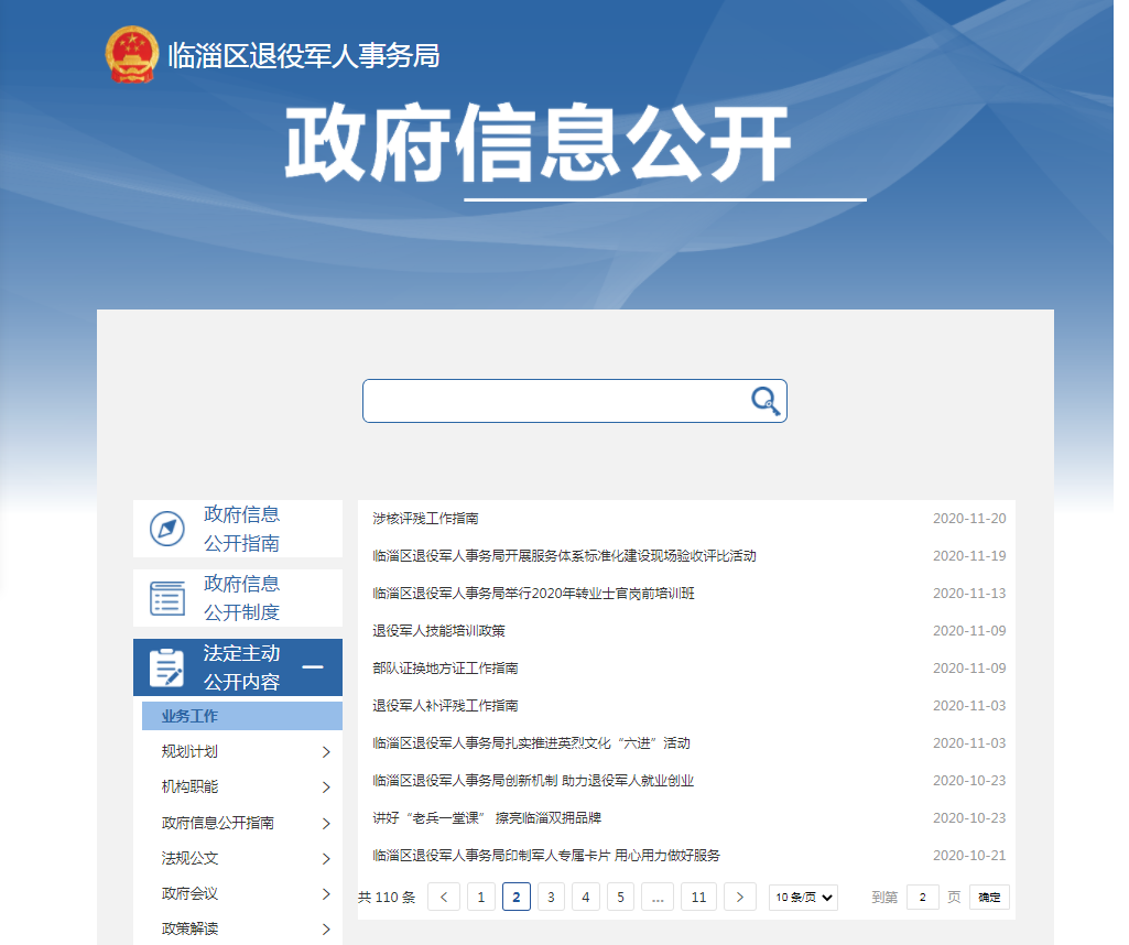 真人电子游艺平台