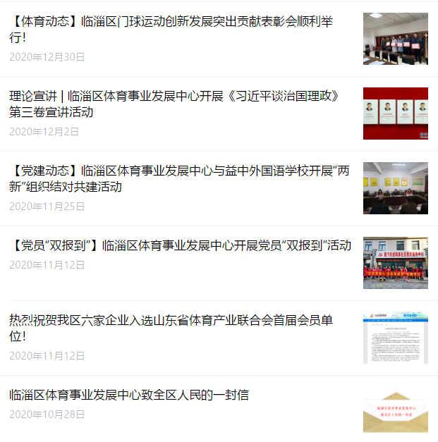 真人电子游艺平台