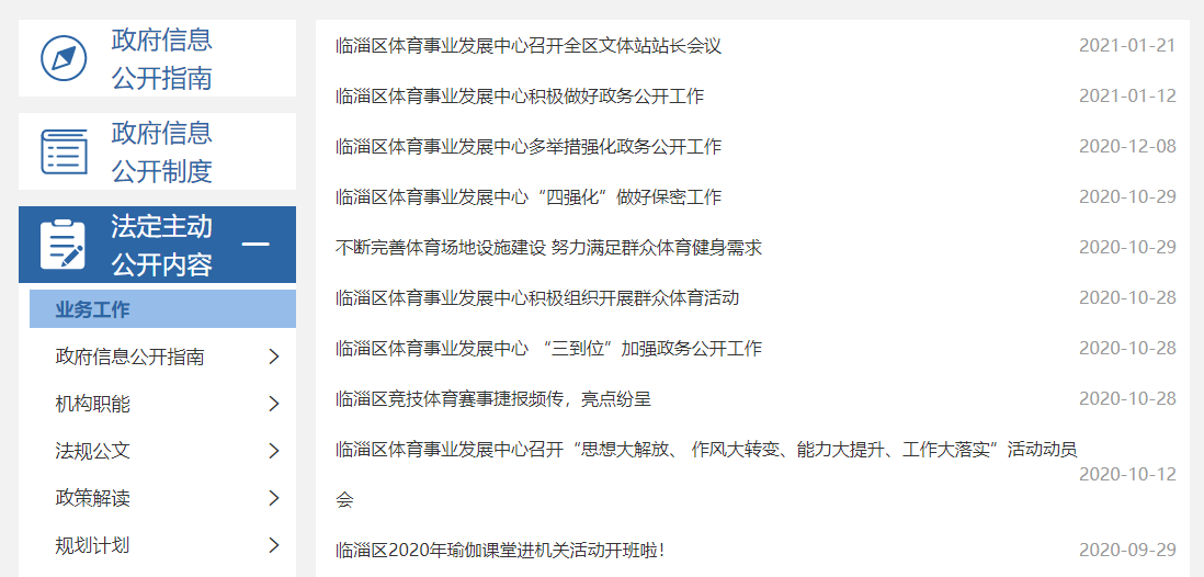 真人电子游艺平台