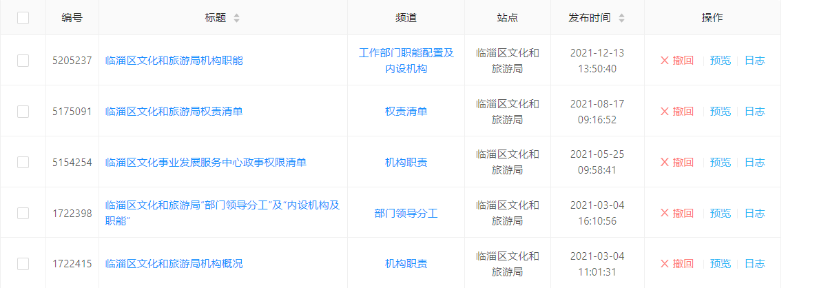 真人电子游艺平台