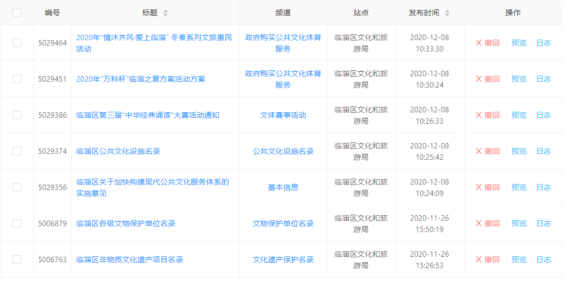 真人电子游艺平台