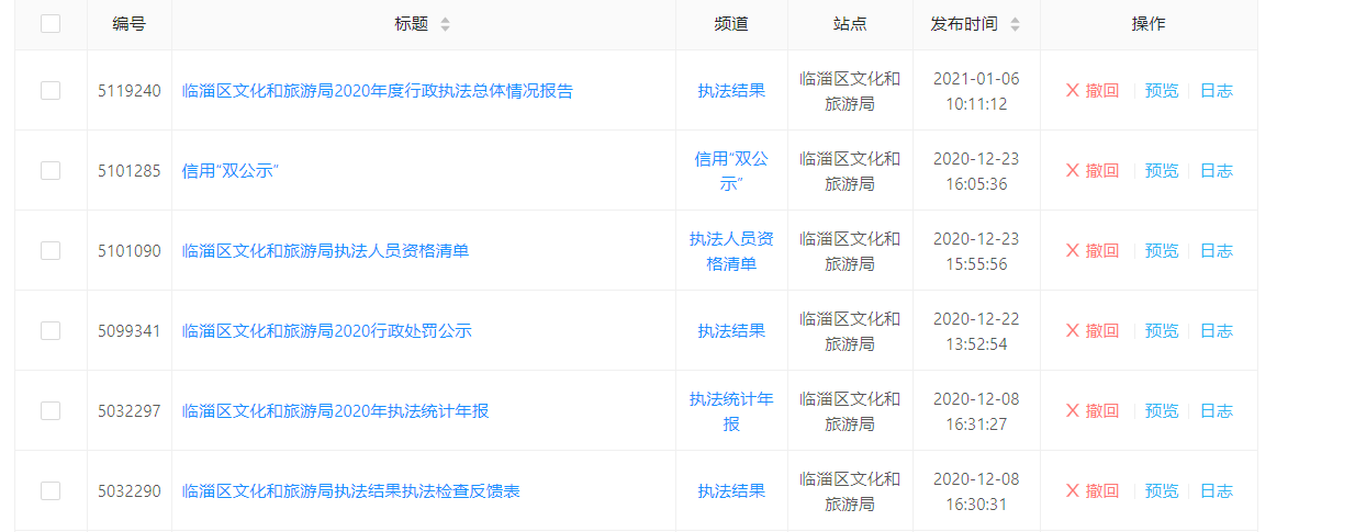 真人电子游艺平台