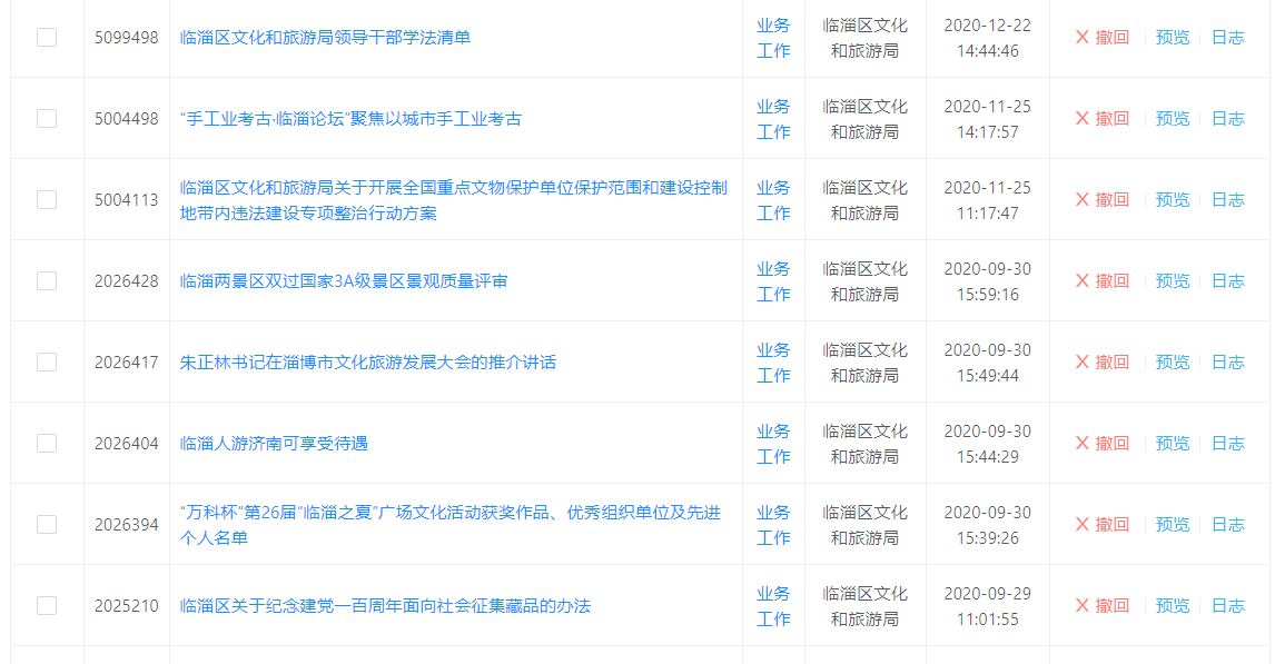 真人电子游艺平台