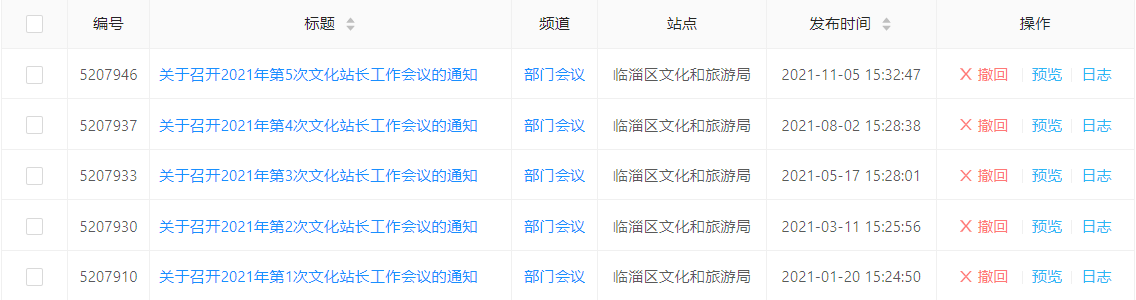 真人电子游艺平台