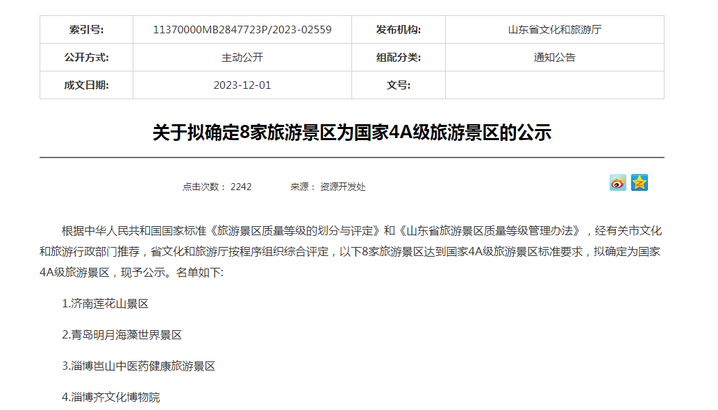 真人电子游艺平台