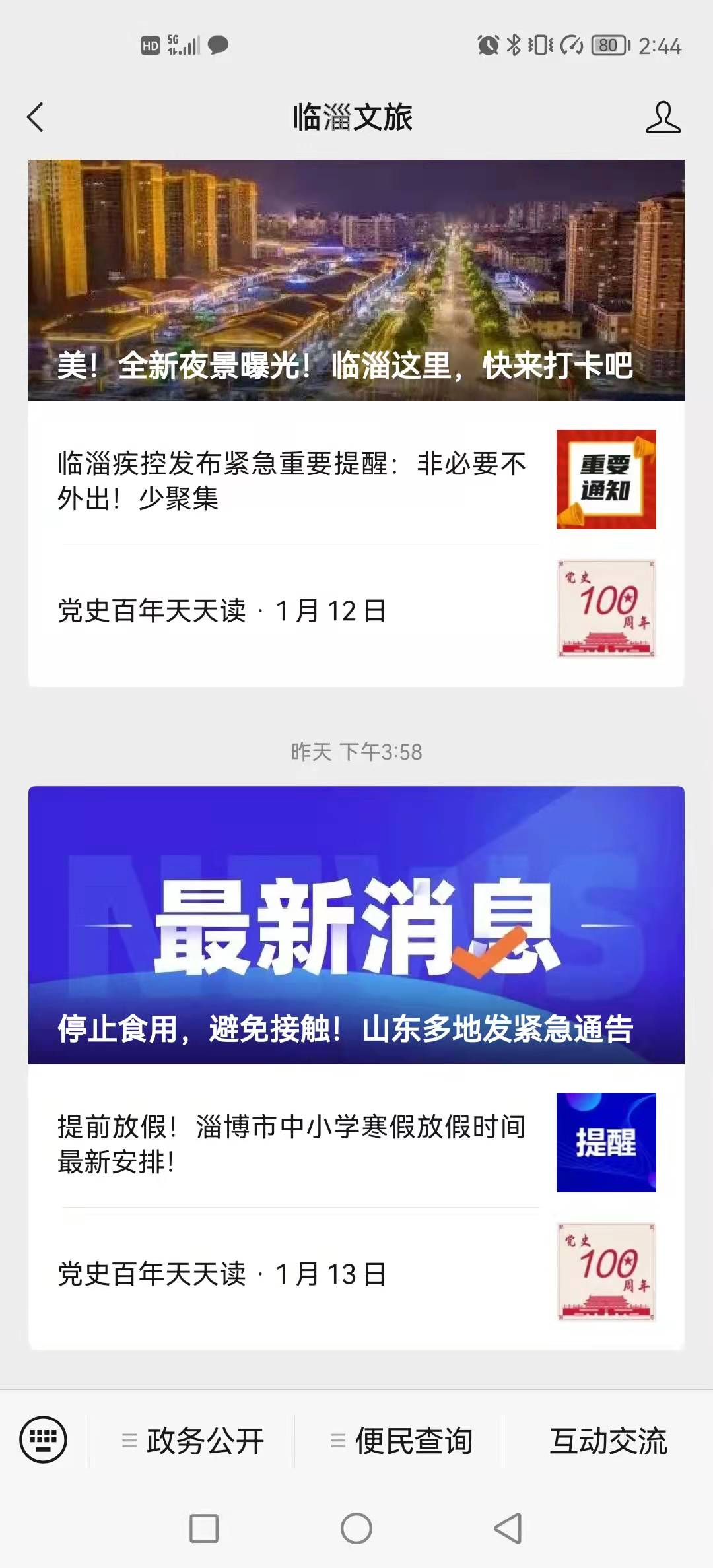 真人电子游艺平台