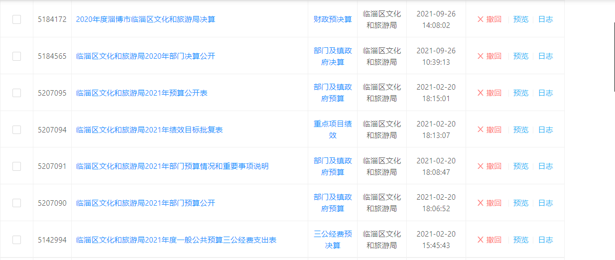 真人电子游艺平台