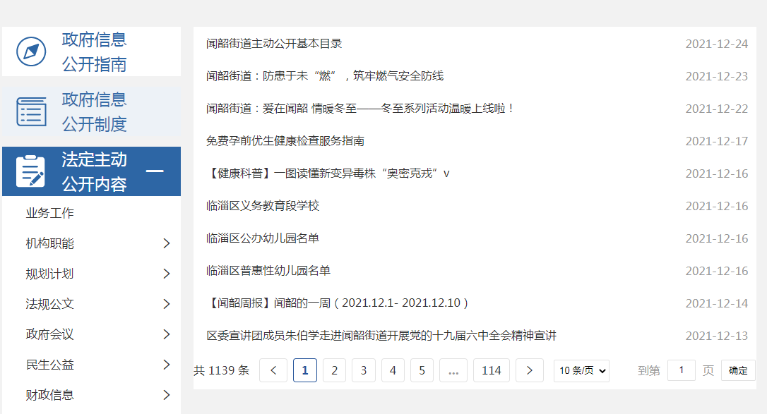 真人电子游艺平台