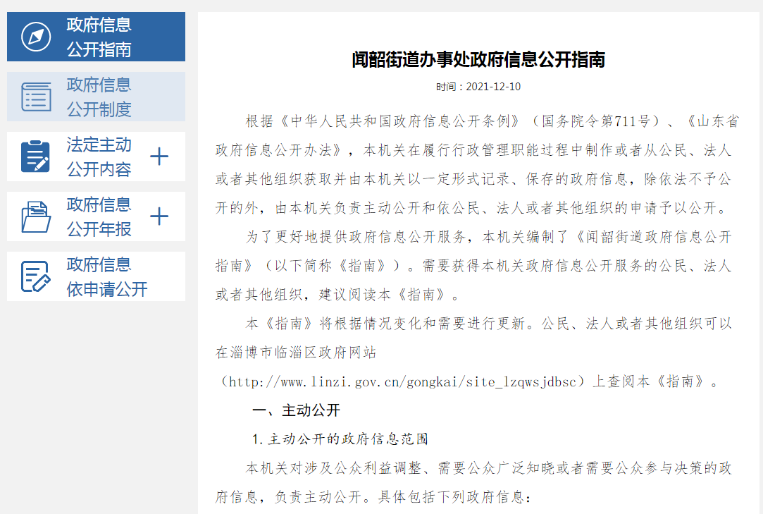 真人电子游艺平台