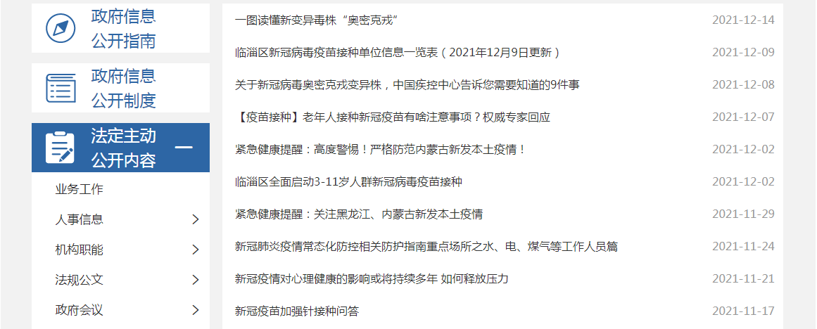 真人电子游艺平台