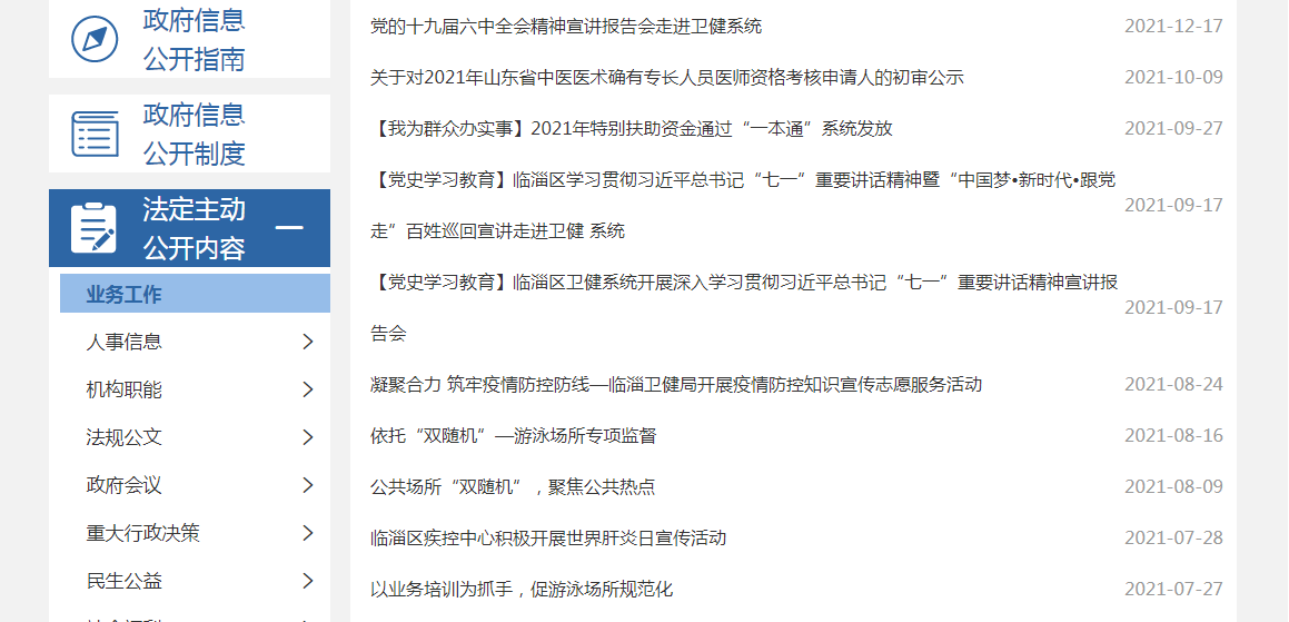 真人电子游艺平台