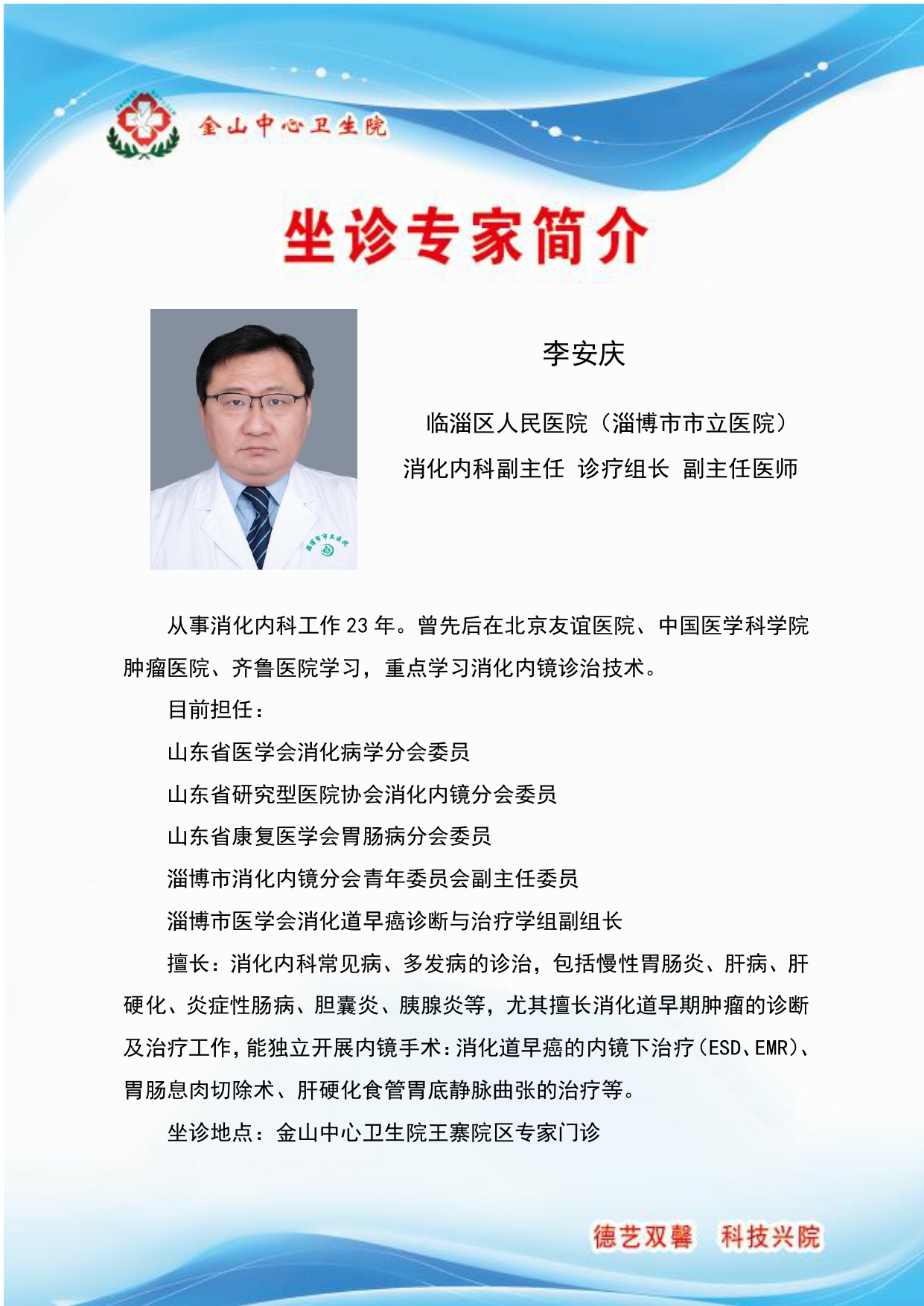 真人电子游艺平台