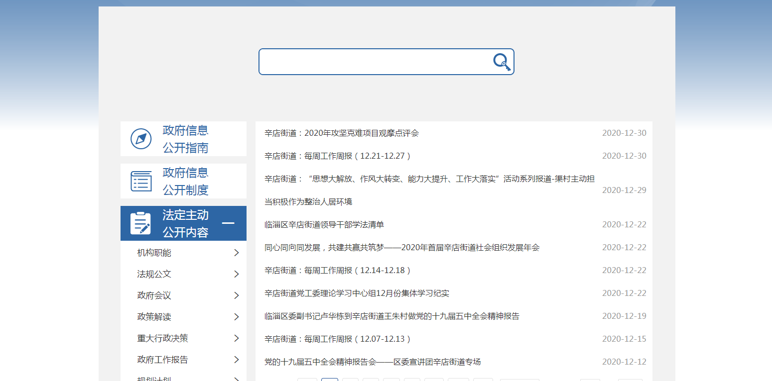 真人电子游艺平台