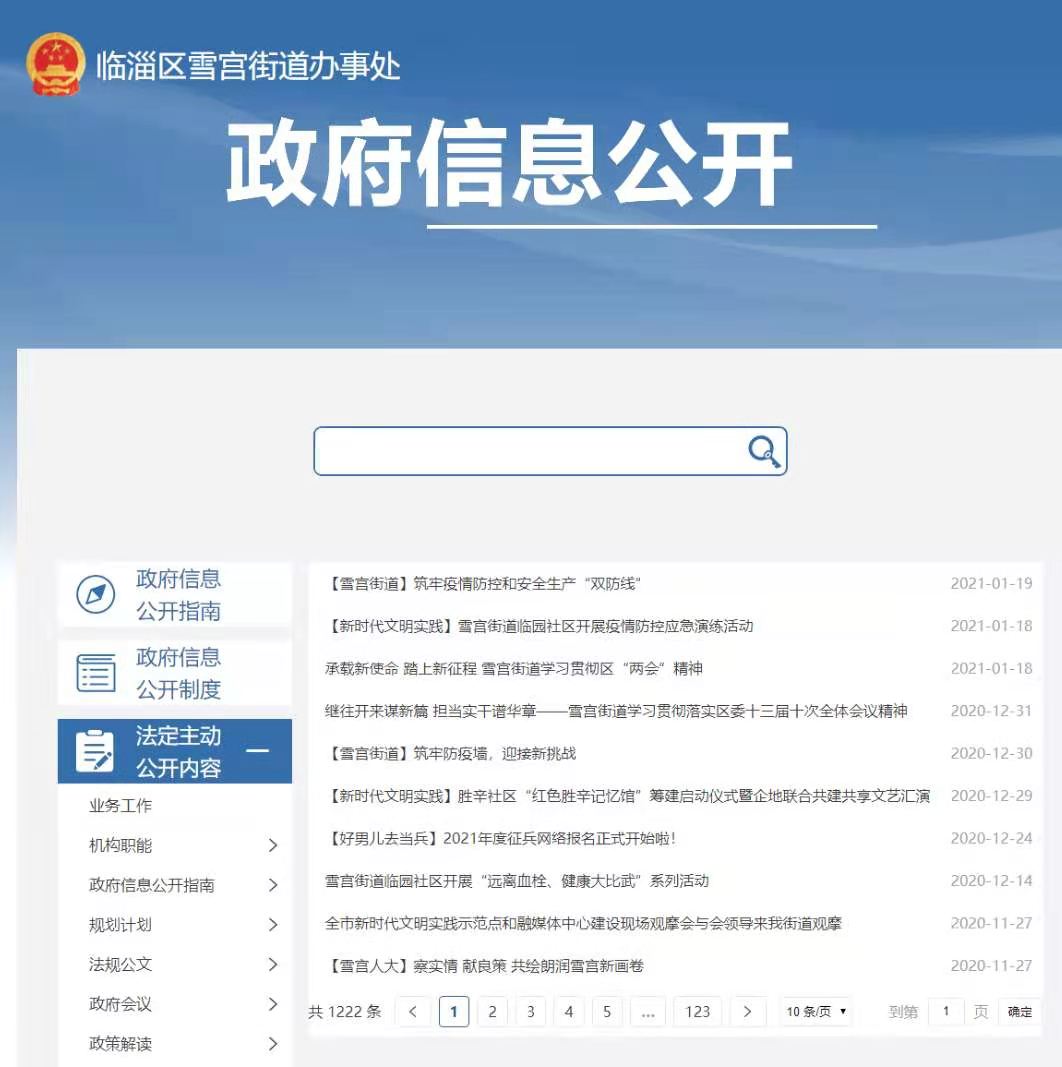 真人电子游艺平台