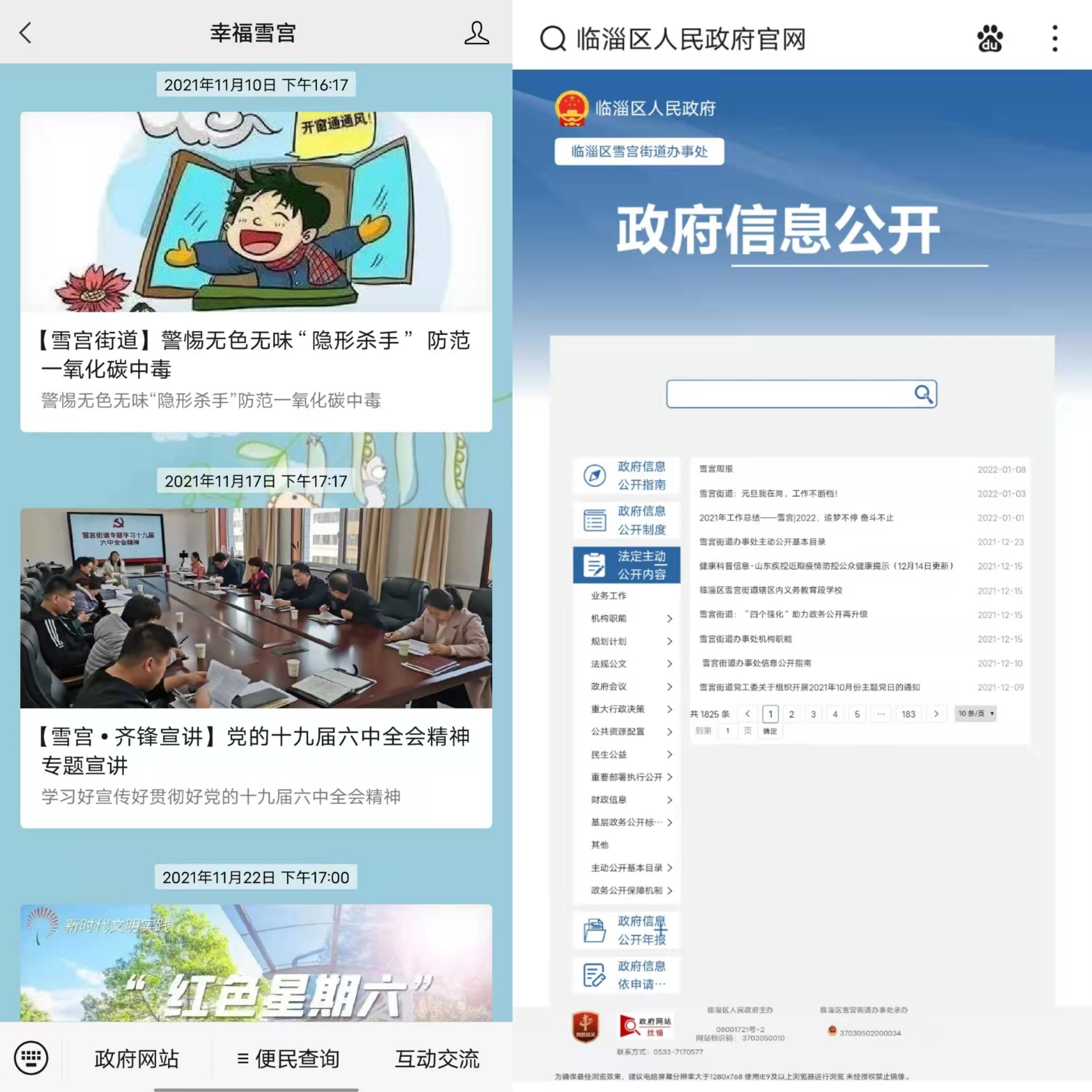 真人电子游艺平台