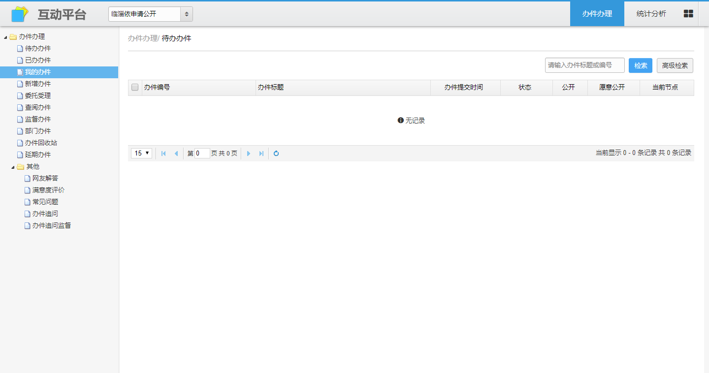 真人电子游艺平台