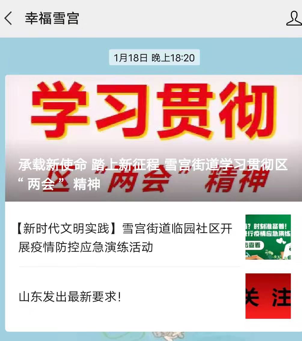 真人电子游艺平台