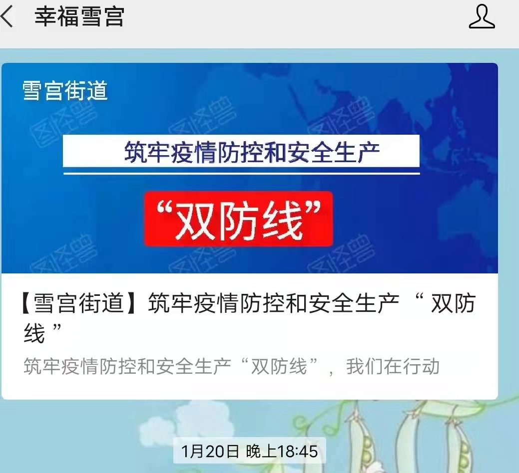 真人电子游艺平台