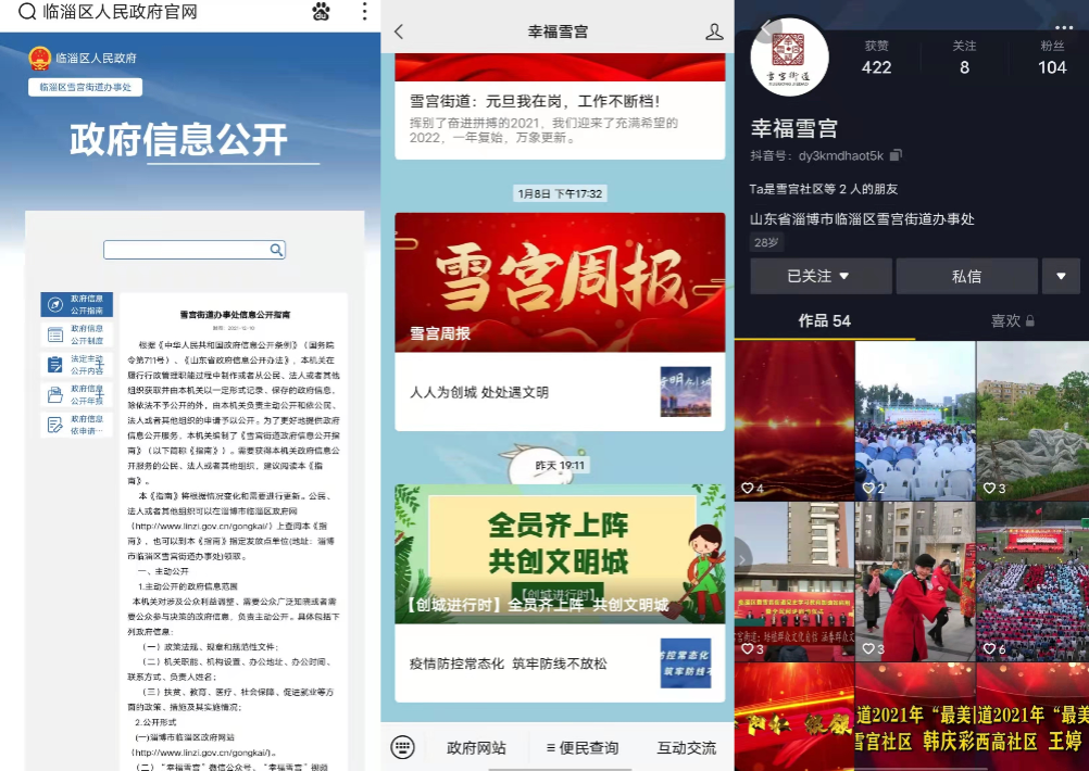 真人电子游艺平台