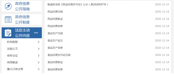 真人电子游艺平台