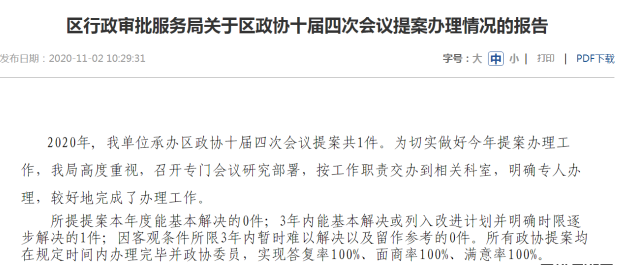 真人电子游艺平台