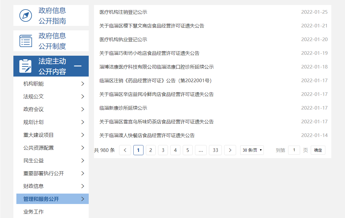 真人电子游艺平台