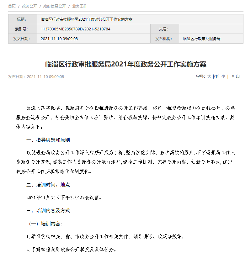 真人电子游艺平台