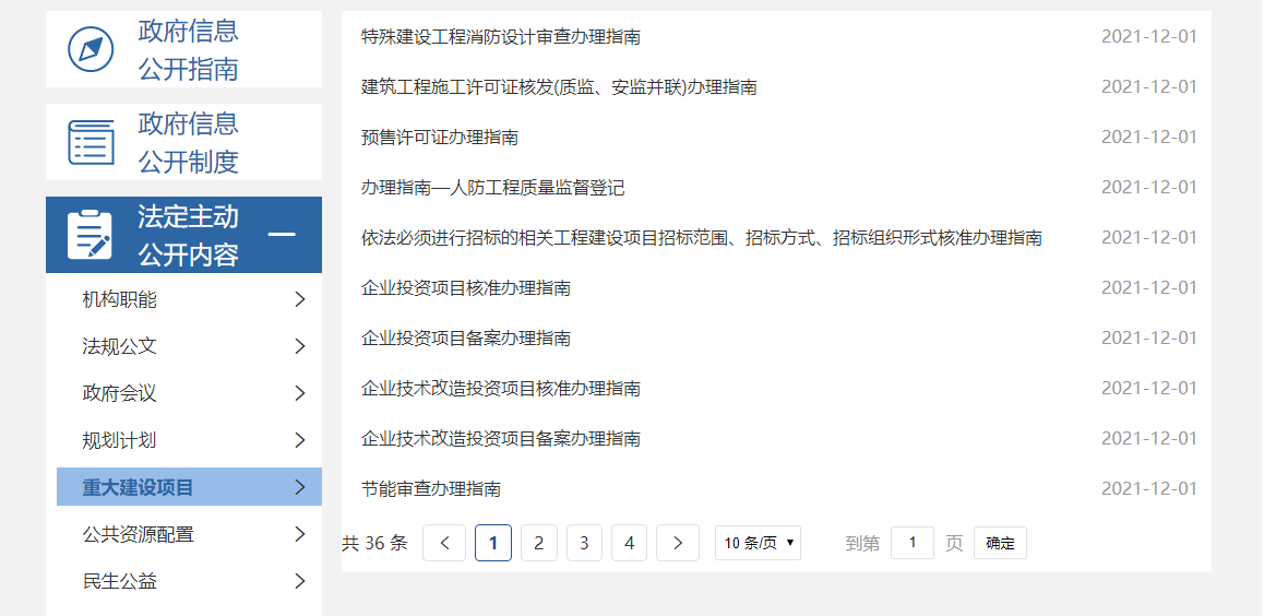 真人电子游艺平台