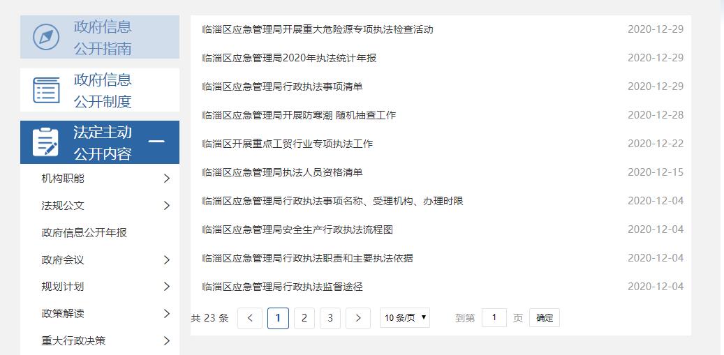 真人电子游艺平台