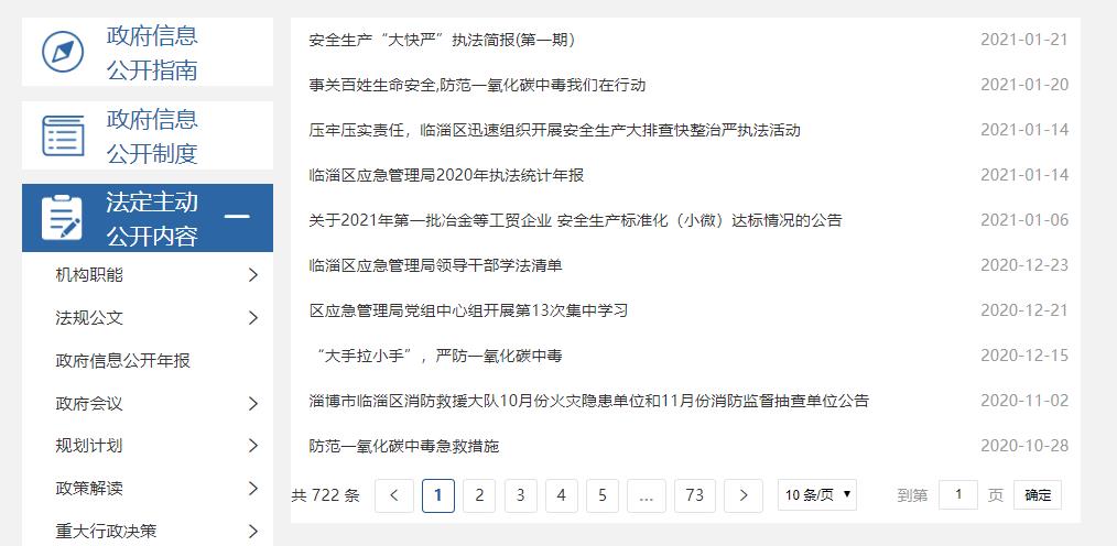 真人电子游艺平台