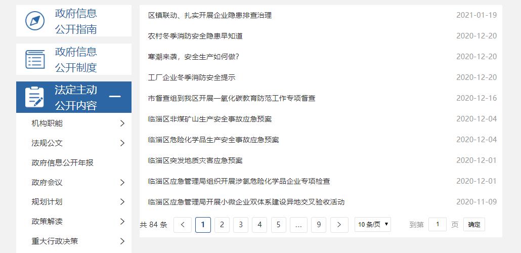 真人电子游艺平台